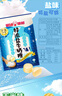 悠哈 特浓盐牛奶糖 108g 国产经典零食糖果  婚庆喜糖  独立包装 硬糖 实拍图