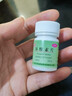 [益民]谷维素片 10mg*100片 1盒装 考试紧张心慌镇定药镇静缓解紧张的药科二科三防紧张的药紧张手抖压力大手心出汗焦虑症药 谷维素片正品 实拍图