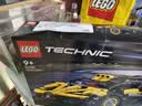 乐高（LEGO）积木机械组42151 布加迪Bolide男女孩玩具六一儿童节礼物装饰摆件 实拍图