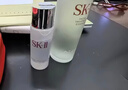 SK-II神仙水精华液330ml礼盒sk2补水保湿护肤品套装化妆全套生日礼物女 实拍图