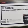 得力（deli）388A硒鼓易加粉 88a硒鼓适用惠普打印机HP P1008 P1106 P1108 M1136 M126a M126nw M128fn硒鼓cc388a硒鼓4支 实拍图