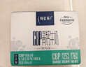 蒙牛特仑苏嗨MILK 钙铁锌牛奶梦幻盖 200mL*10瓶 部分地区3月产 实拍图