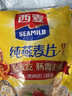 西麦全粒快熟燕麦片1000g 冲饮谷物营养早餐无额外添加蔗糖 实拍图