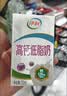 伊利【新鲜日期】高钙低脂牛奶 250ml*21盒 加25%钙 端午礼盒 4月产 实拍图