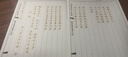 六品堂心经抄写本108遍手抄经佛经抄写经书经文静心解压练字楷书临摹硬笔小楷字帖书法金刚经大悲咒套装 实拍图