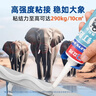 立邦免钉胶强力胶水瓷砖胶玻璃胶瓷砖修复免打孔粘合剂踢脚线胶290ml 实拍图