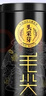 乐品乐茶2026新茶头采芽毛尖明前特级绿茶茶叶礼盒装250g送长辈领导自己喝 实拍图