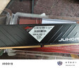 JUHOR 玖合 16GB DDR4 2666 台式机内存条 忆界马甲条 实拍图