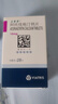 【原研药】 立普妥阿托伐他汀钙片10mg*28片*3盒 实拍图