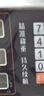 得力（deli）称重电子秤商用台秤计价秤计数电子称菜场超市高精度卖菜专用秤 1台 TE900 实拍图