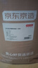 京东京造【里外全棉】100%新疆棉花被芯被子四季通用纯棉 秋冬被2x2.3m 实拍图
