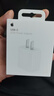 Apple/苹果 20W type-c充电器 苹果usb-c充电器原装手机快充头 旗舰店苹果iPhone 17 Pro Max充电器 实拍图