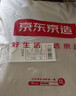 京东京造全棉床单单件 色织纯棉  A类100%纯棉亲肤床罩200*230cm 米条纹 实拍图