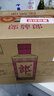 郎酒郎牌郎酒 酱香型白酒 53度 500mL*6瓶 整箱装 （年份包装随机） 实拍图