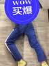 青青世界深圳校服小学生秋运长裤（男女同款） 155 实拍图