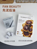 FAN BEAUTY DIARY灵芝油膏面膜5片 抗皱紧致舒缓补水保湿滋养修护 生日礼物送女生 实拍图