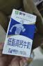 蒙牛全脂纯牛奶211ml*10盒 小规格易吸收 实拍图
