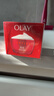 玉兰油（OLAY）大红瓶面霜50g双支装抗皱紧致女士保湿面霜护肤品生日礼物送女友 实拍图