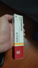 丽芙维a酸乳膏0.1%18g+尿素乳膏10%20g/盒医用祛斑淡化痘印黑头去鸡皮肤黑色素软膏可搭异维A酸尿素乳软膏胶囊 实拍图