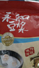 永和豆浆原磨风味原味豆浆粉1.2kg 30g*40小包 营养早餐冲饮谷物 实拍图