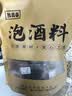 致青春人参鹿茸肉苁蓉黄精陈皮养生男性泡酒持久滋补 药材料组合料包 硬汉滋补】黄精肉苁蓉泡酒料 350g*1袋 实拍图