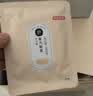 京东京造叶黄素冷敷护眼贴20片/10对 冰敷冷敷眼罩缓解眼疲劳儿童 实拍图
