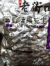 老街口黑皮花生400g五香味黑花生米下酒菜休闲小零食解馋坚果炒货新货 实拍图