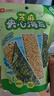 良品铺子芝麻夹心海苔儿童食海苔夹心脆 非油炸即食紫菜休闲零食小吃35g 实拍图