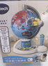 伟易达（Vtech）地球仪玩具360°电动旋转早教启蒙地理学习机男孩女孩儿童节礼物 实拍图