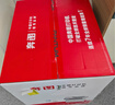 奔图（PANTUM）扛打系列D1 max 激光打印机办公专用 自动双面打印机  双面复印扫描无线一体机 大印量畅打6000页 实拍图