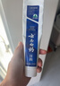 云南白药经典系列牙膏 健齿护龈改善牙龈问题 清新口气留兰香型牙膏180g 实拍图