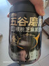 五谷磨房黑芝麻糊米糊无糖核桃芝麻黑豆粉代餐粉546g*2罐 实拍图