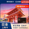 日本上网卡电话卡高速流量卡4G网络sim卡15天30GB总量套餐 实拍图