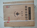 北极星（POLARIS）挂钟 古典欧式座钟表复古静音客厅装饰台钟创意卧室床头时钟 实拍图