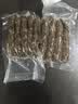 山东莱芜香肠下酒菜风干肠猪肉肠五香熟食酱卤肉制品净重250g/袋 【即食】莱芜香肠200g*2袋 实拍图