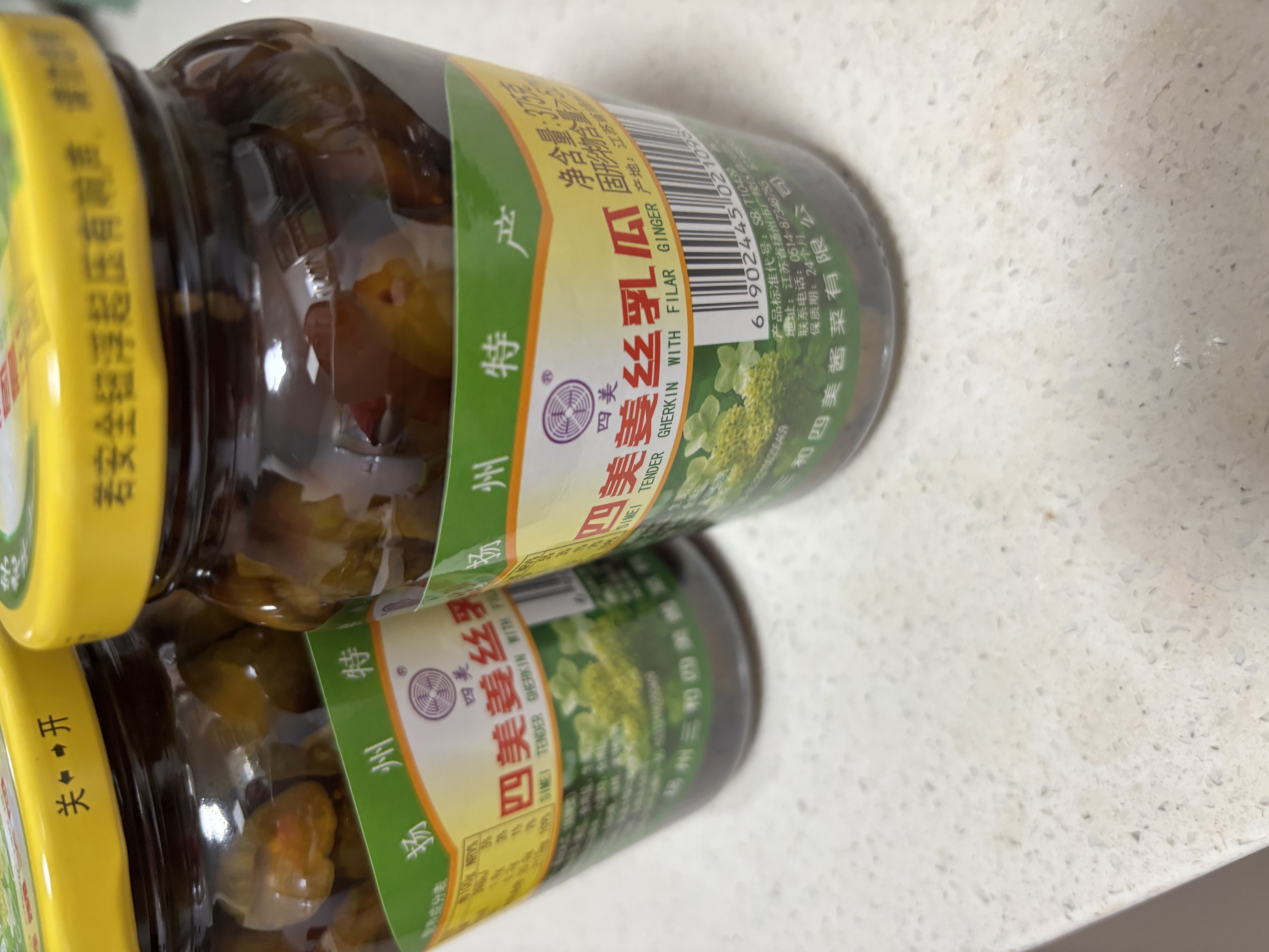 三和四美酱菜 喝粥下饭咸菜 姜丝乳瓜 375g 扬州特产 中华老字号 实拍图