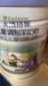 卡洛塔妮（karihome）儿童羊奶粉4段900g(3岁以上)维生素A自护力生羊乳新西兰进口 实拍图