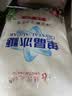 绫悦花语【5斤】白砂糖批发烘焙白糖袋装细白砂糖甘蔗糖家用大包装 2.5kg 透明袋装 实拍图
