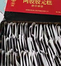 同仁堂阿胶阿胶糕礼盒1kg补品气血女食品送妈妈生日礼物品改良胶元糕 实拍图