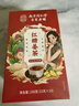 南京同仁堂同仁堂红糖姜茶大姨妈独立包装红枣桂圆枸杞补气血热饮养生茶泡水 实拍图