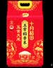 丸美小金针胶原2.0套装 洁水乳盈润霜化妆护肤品礼盒抗皱紧致七夕礼物 实拍图
