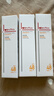 薇诺娜（WINONA）清透防晒乳15g*3（SPF48PA+++）套装防晒霜隔离霜护肤品520礼物 实拍图