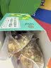 南京同仁堂冬瓜荷叶山楂决明子茶炒薏苡陈皮茯苓燃减刮油瘦减大肚子减肥胖茶 实拍图