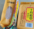 十月稻田 藜麦米 2斤 全谷物粗粮 新米 五谷杂粮 轻食高蛋白膳食纤维 实拍图