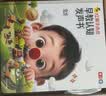 红鼻子点点早教认知发声书0-3岁会说话的早教有声书世界必读2000+经典故事3-6岁儿歌1-3岁儿童绘本睡前故事发声书婴儿触摸启蒙宝宝点读认知书洞洞书英语启蒙有声书益智百科阅读图书 早教发声书 点读书 实拍图