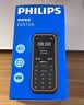 飞利浦（PHILIPS）E6510A 老年人手机4G全网通超长待机大电池大屏大声大字老人智能直板按键三防学生专功能机 海军蓝 实拍图