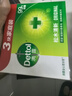 滴露（Dettol）香皂松木115g*3块 男士香皂女士肥皂洗澡洗手沐浴抑菌多用皂  实拍图