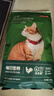 京东京造猫粮鸡肉味全价成猫粮10kg三文鱼肉营养美毛长肉质检流浪救助 实拍图