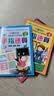 【图书】新编手指速算（套装共6册）心算手算珠心算幼小衔接学前班标准课程 手指速算6册 实拍图