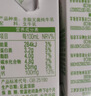 伊利【新鲜日期】纯牛奶苗条装 200ml*24盒 优质乳蛋白 礼盒装 3月产 实拍图